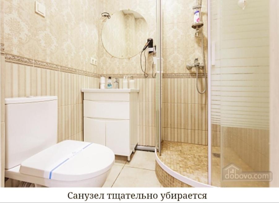 Дизайнерська І Затишна Квартира Для Сімї З Панорамним Видом Новий Будинок Охрана Тц Аметист Designer And Cozy Apartment For The Family With Panoramic Views New House Security Shopping Center Sofiivska Borshchahivka Ngoại thất bức ảnh